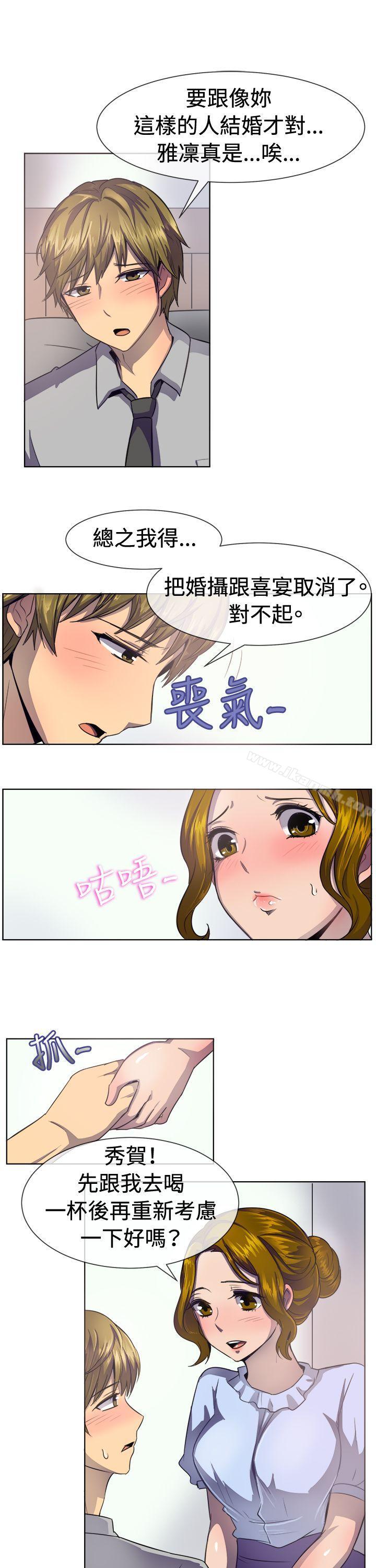 一起享用吧第37话