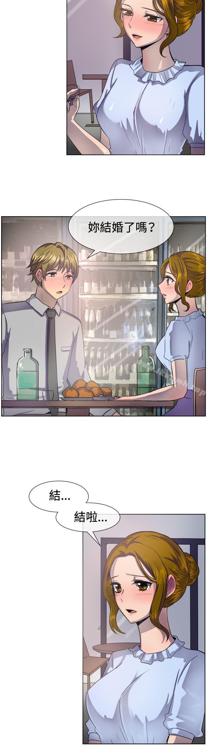 一起享用吧第37话