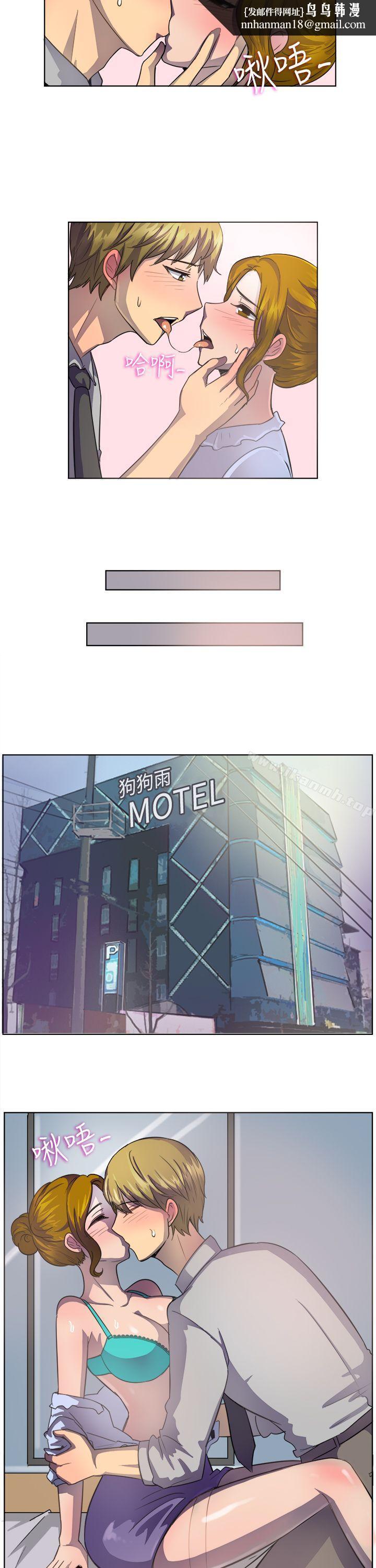 一起享用吧第37话