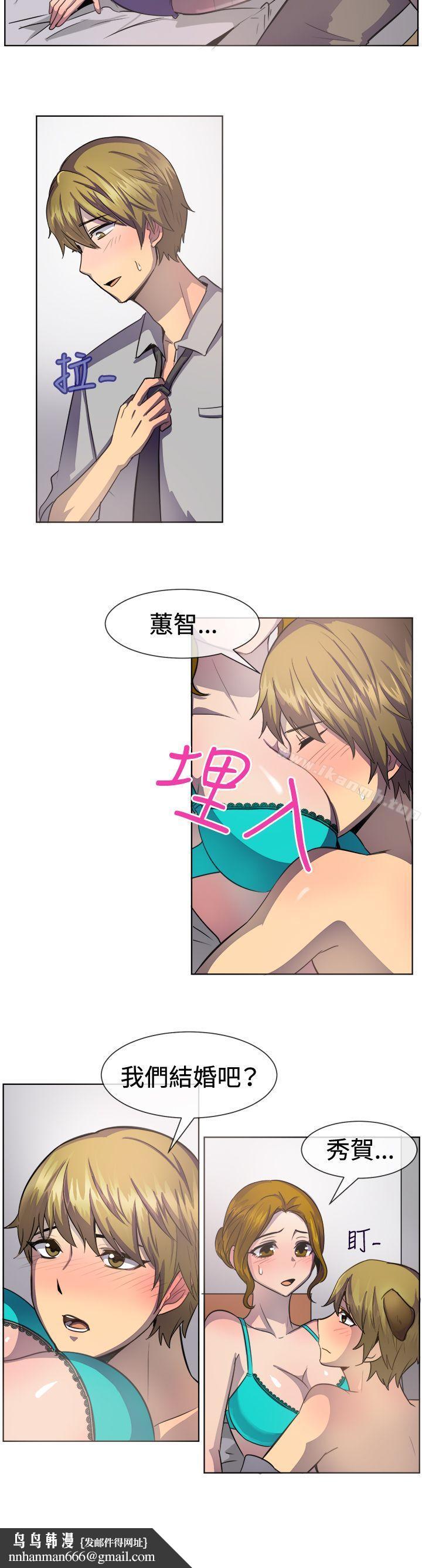 一起享用吧第37话