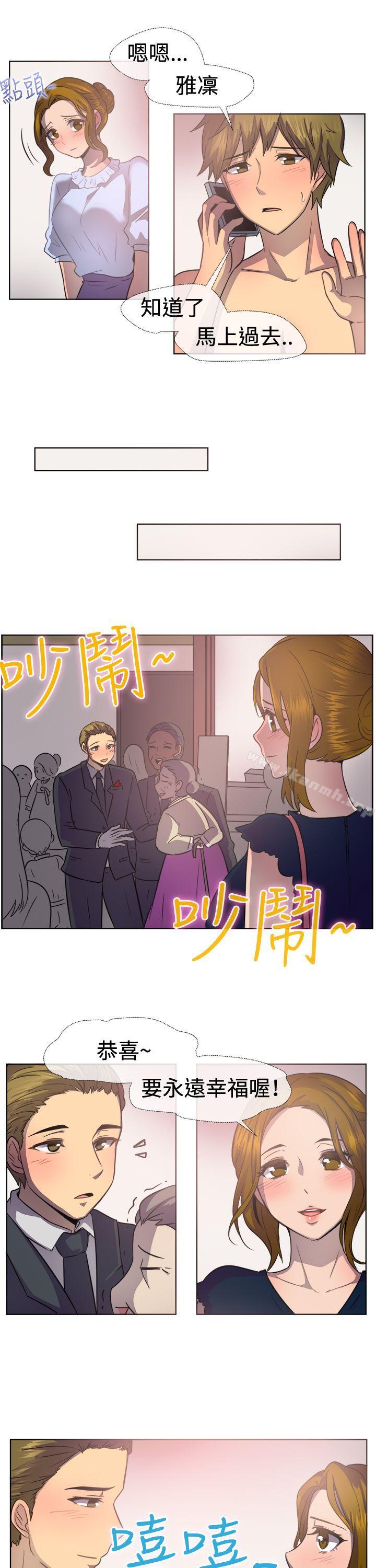 一起享用吧第38话