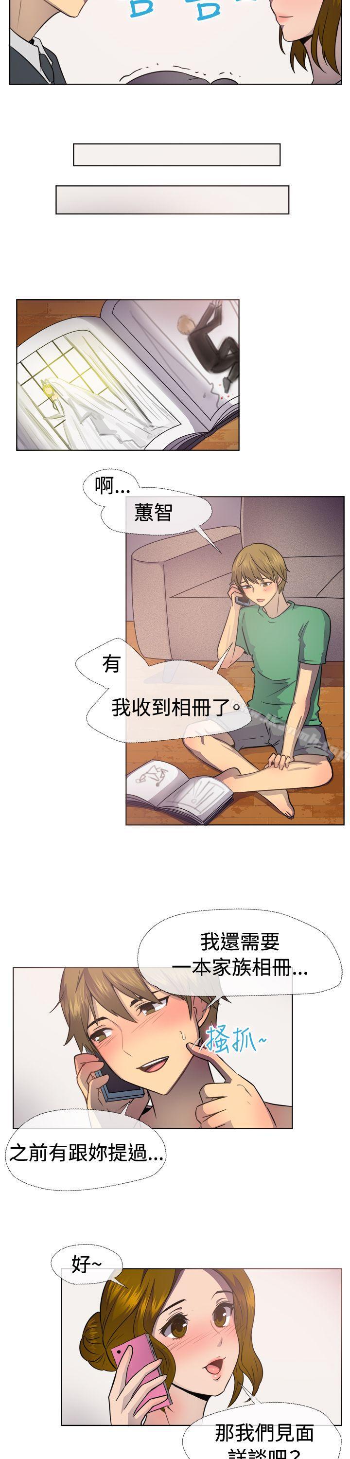 一起享用吧第38话
