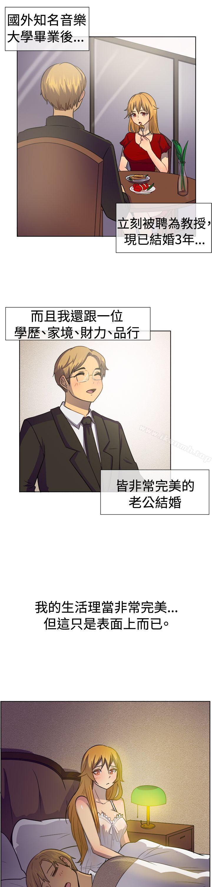 一起享用吧第39话