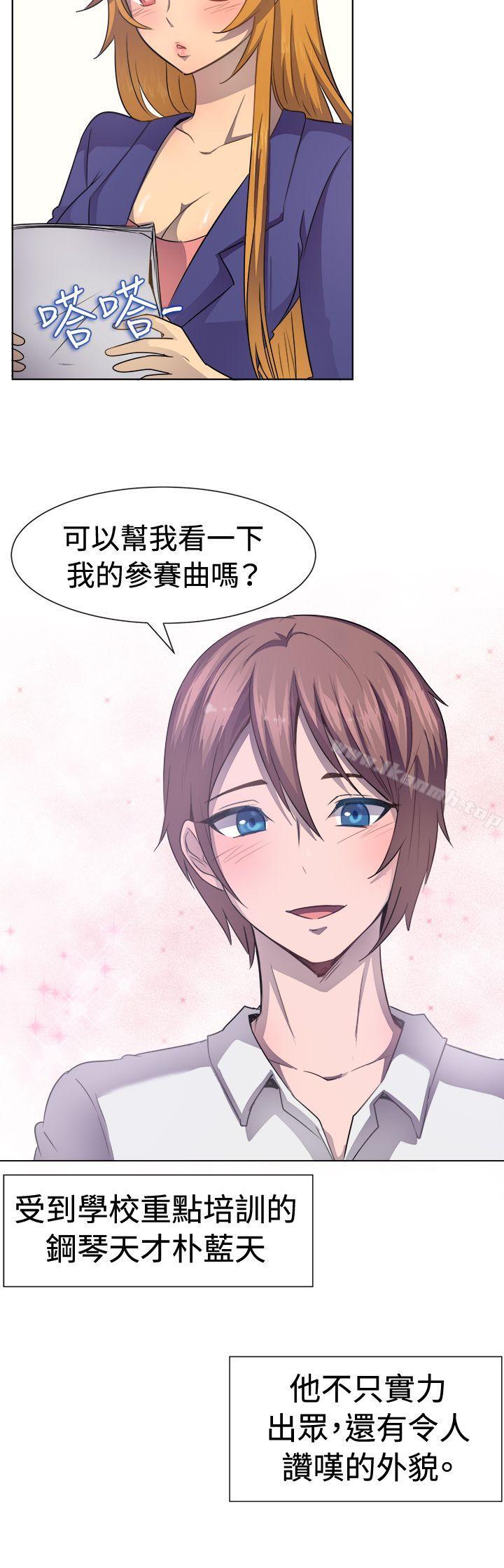 一起享用吧第39话