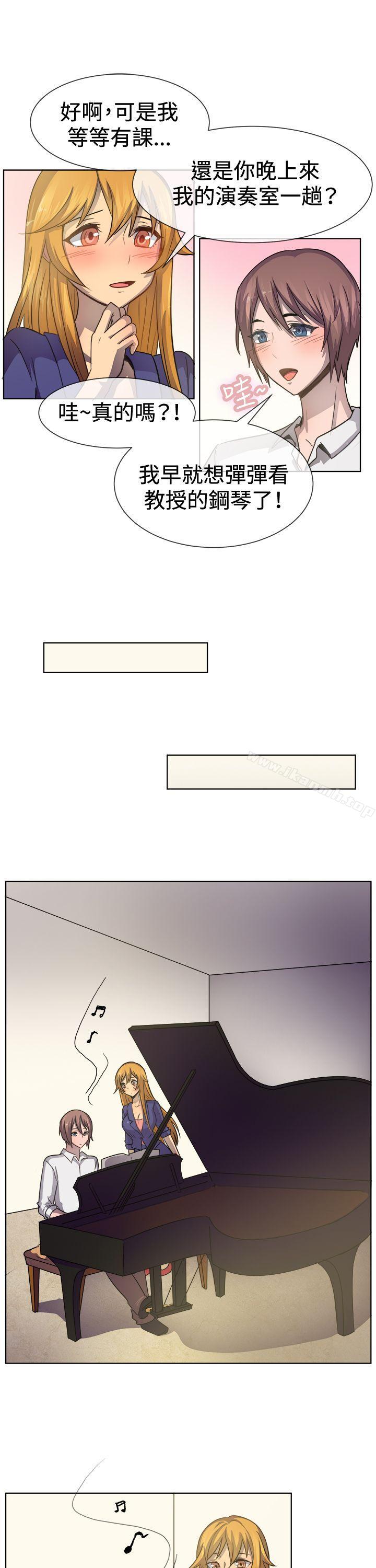 一起享用吧第39话