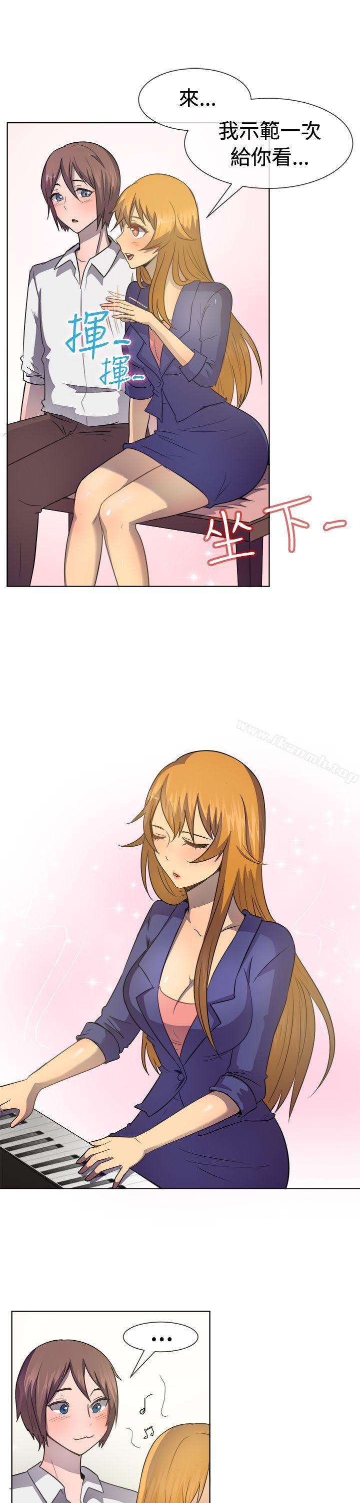 一起享用吧第39话