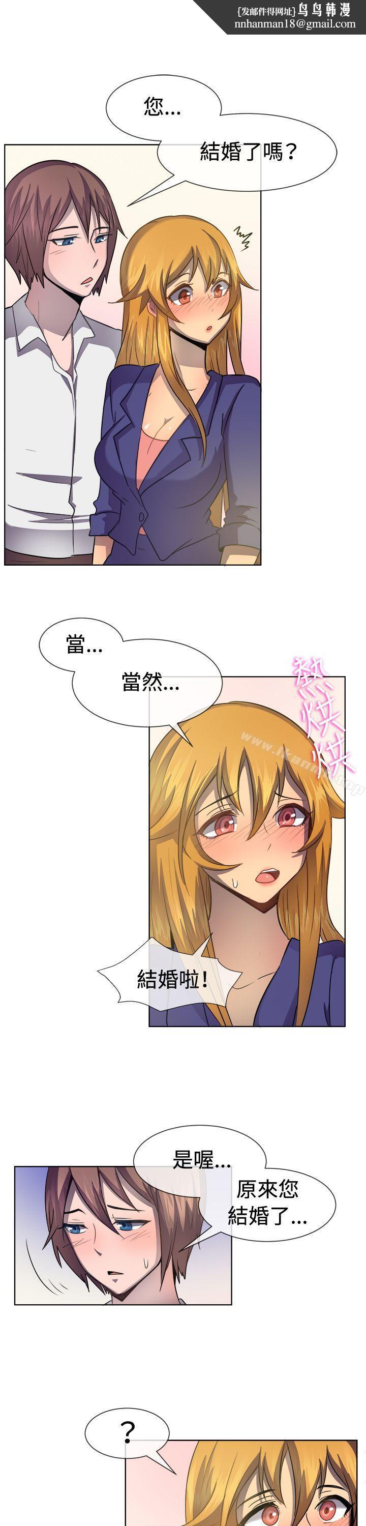 一起享用吧第39话