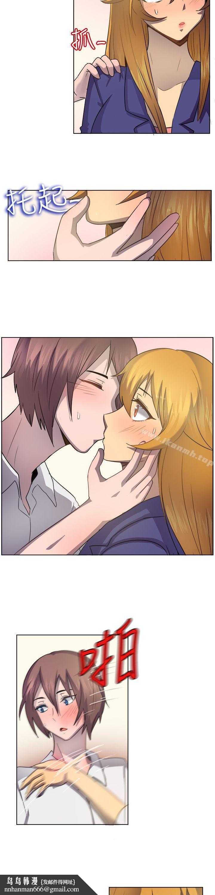 一起享用吧第39话