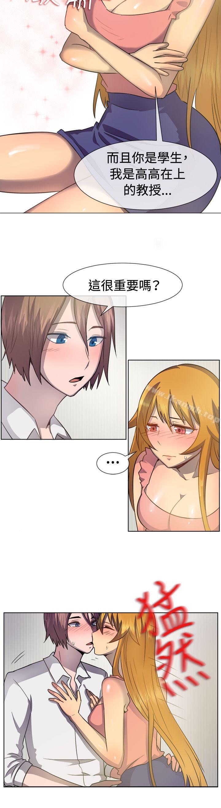 一起享用吧第39话