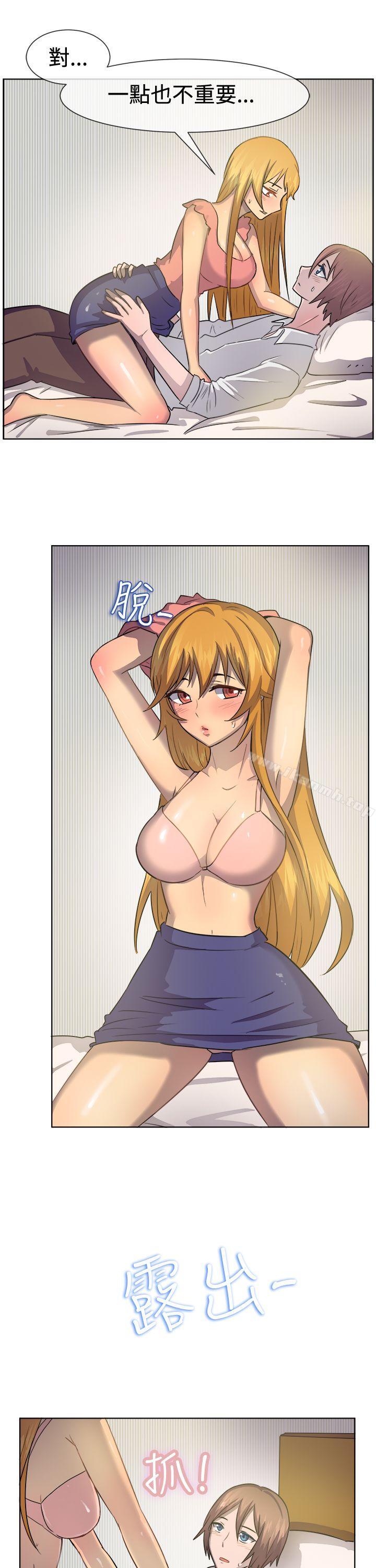 一起享用吧第39话