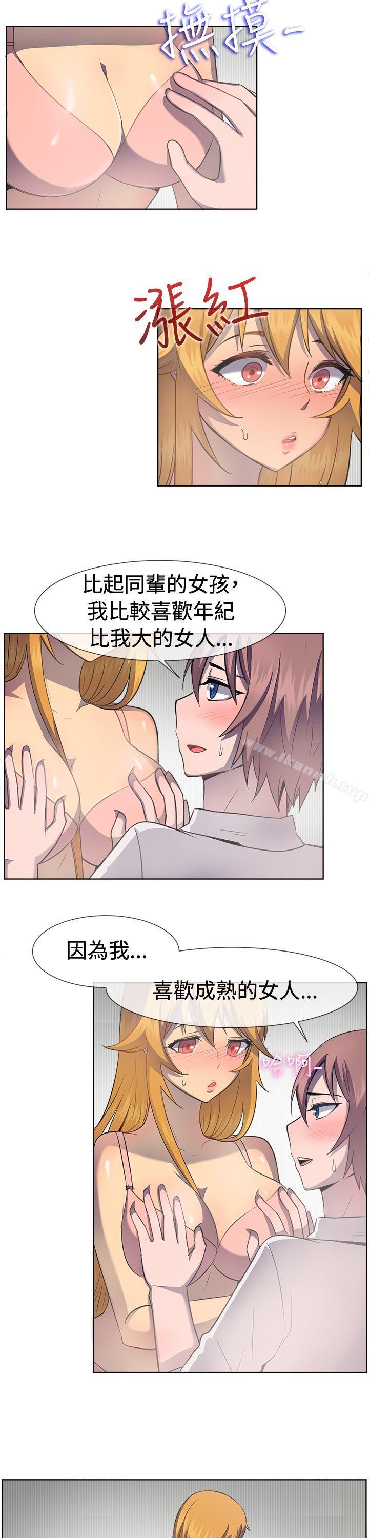 一起享用吧第40话
