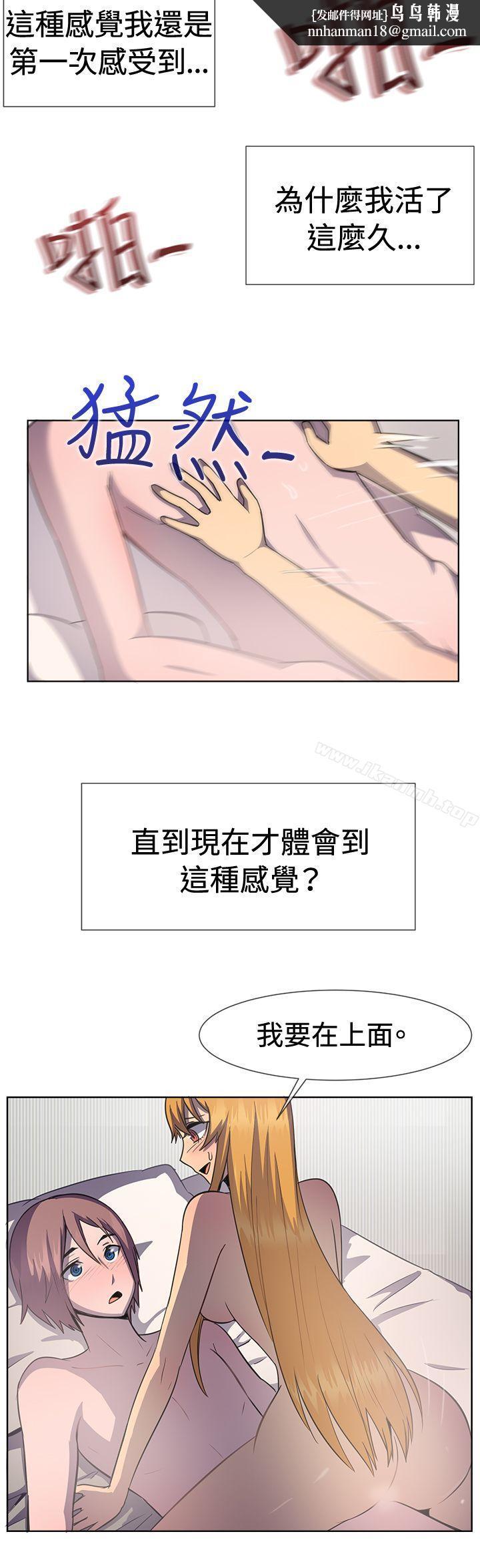 一起享用吧第40话