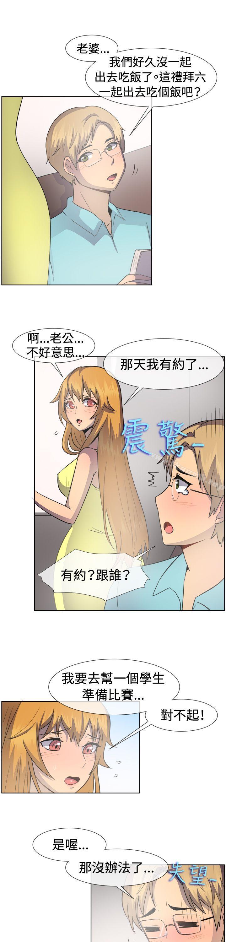 一起享用吧第40话