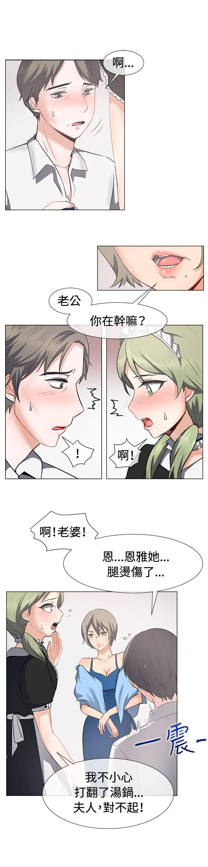 一起享用吧第41话