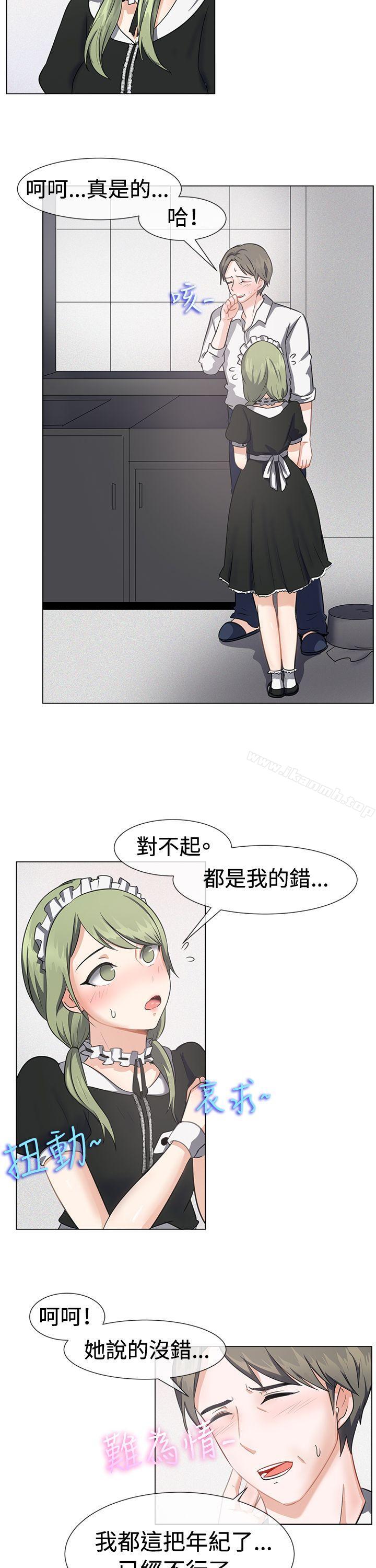 一起享用吧第41话