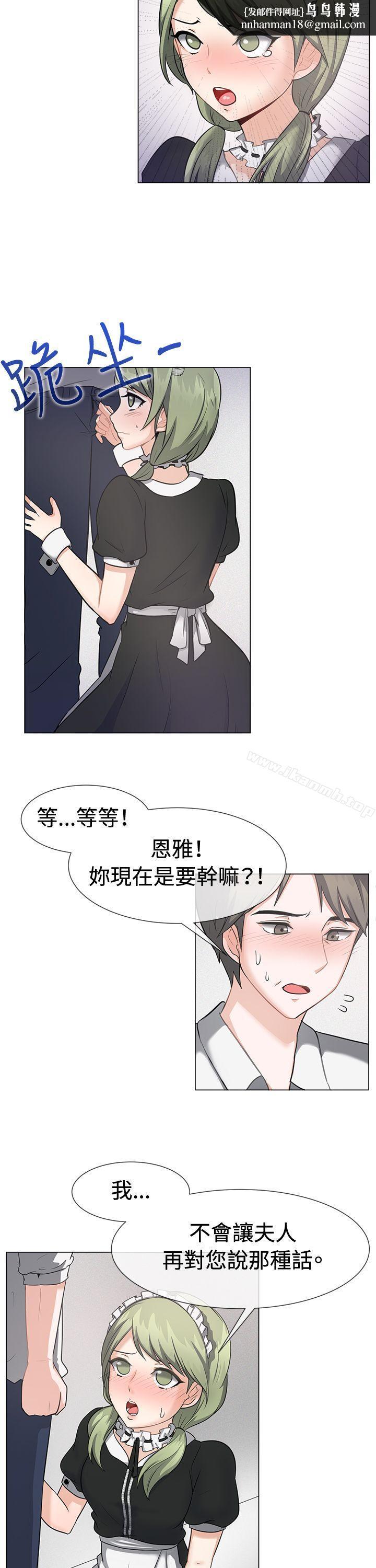 一起享用吧第41话