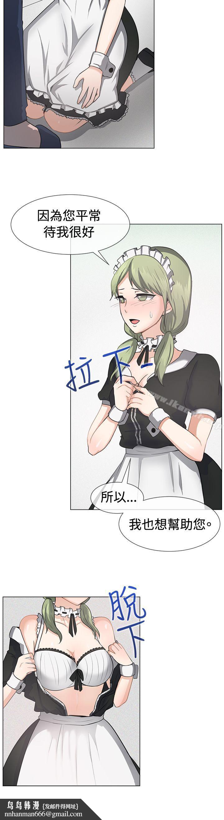 一起享用吧第41话