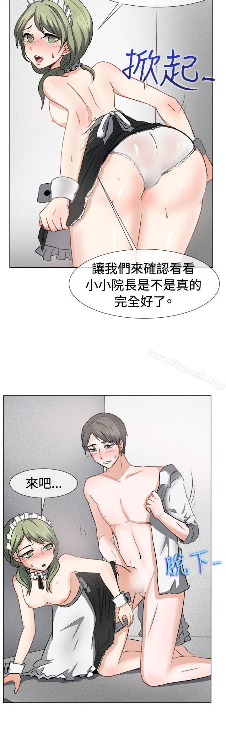 一起享用吧第41话