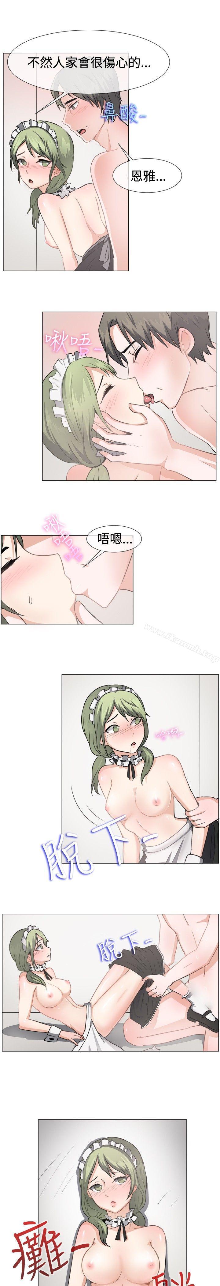 一起享用吧第42话