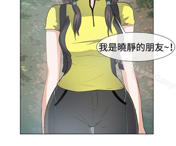 一起享用吧第43话