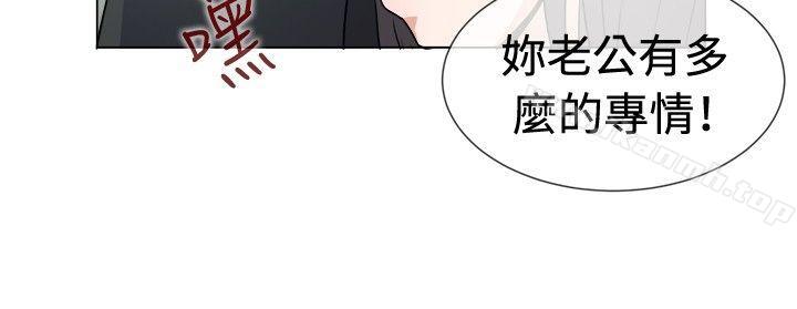 一起享用吧第43话