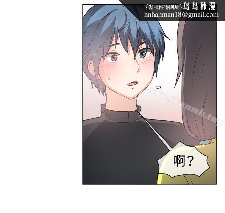 一起享用吧第43话