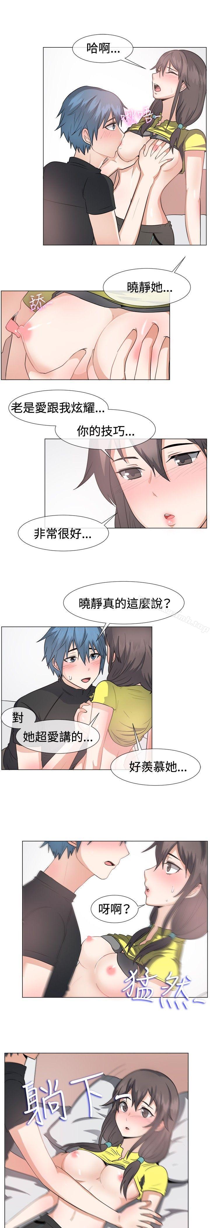 一起享用吧第43话
