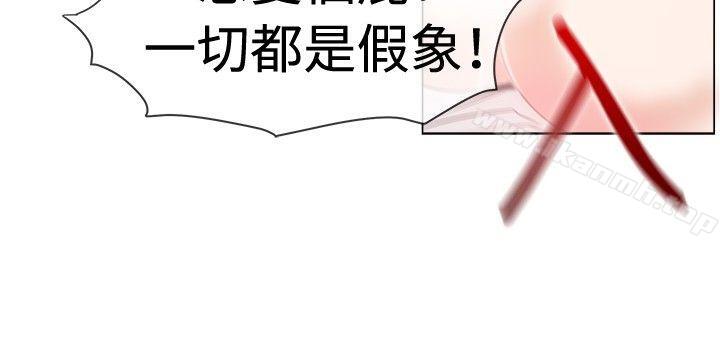 一起享用吧第43话