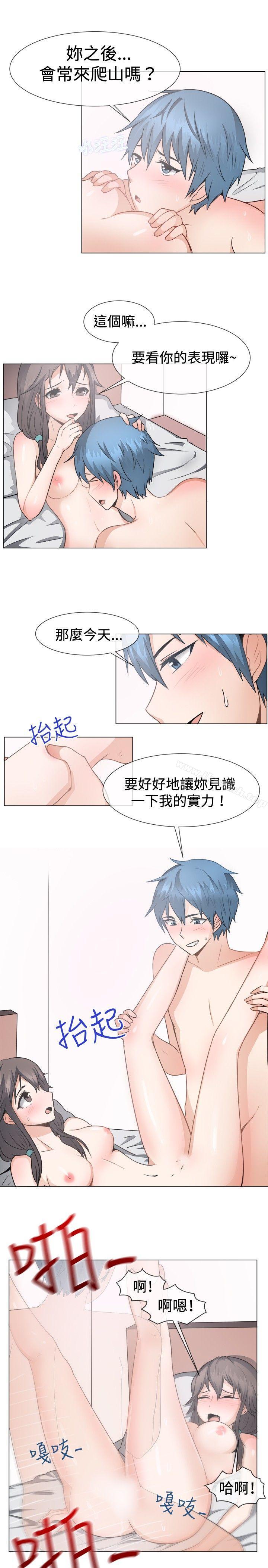 一起享用吧第44话