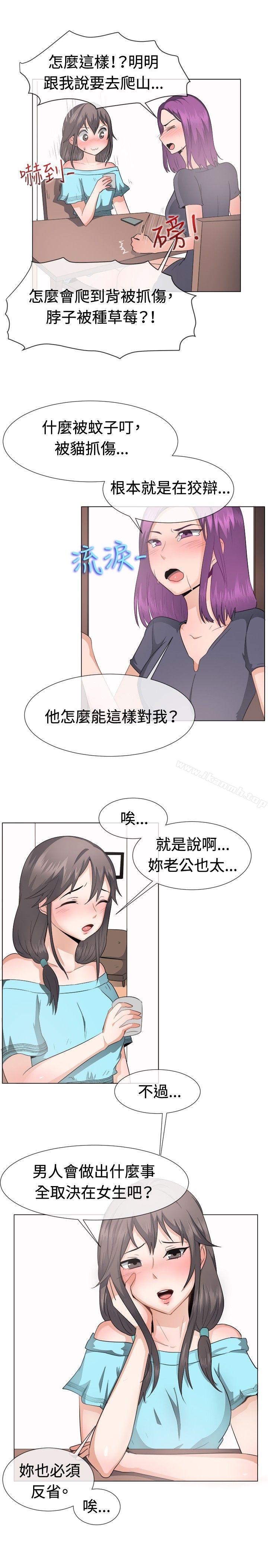 一起享用吧第44话
