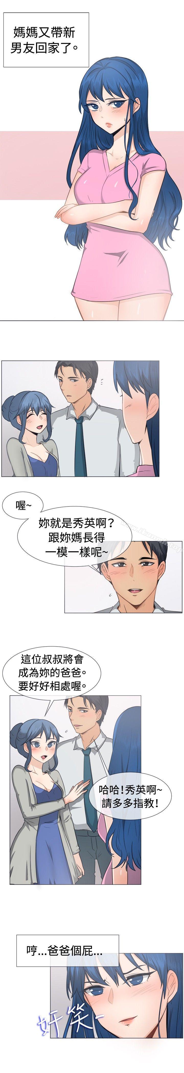 一起享用吧第45话