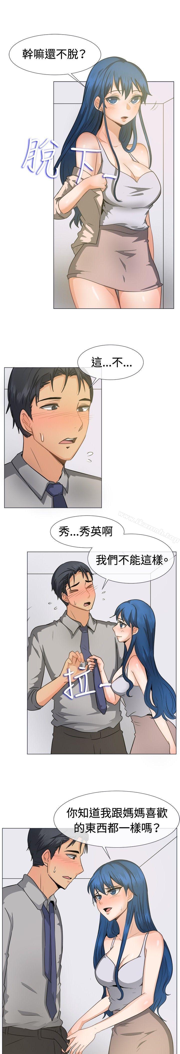 一起享用吧第45话