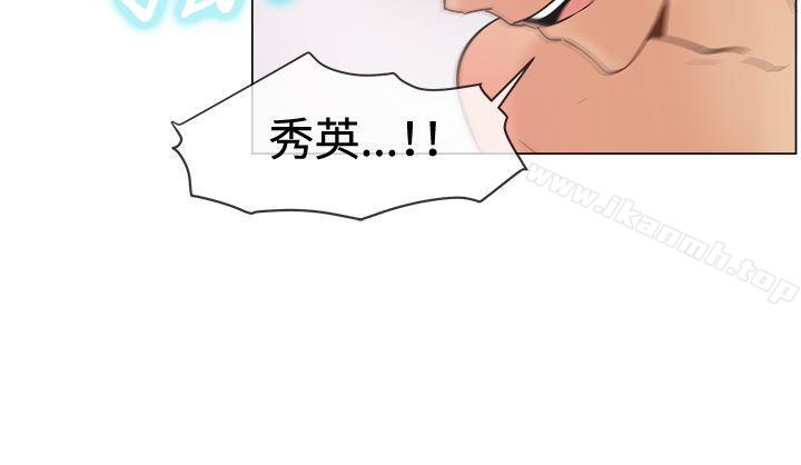 一起享用吧第46话