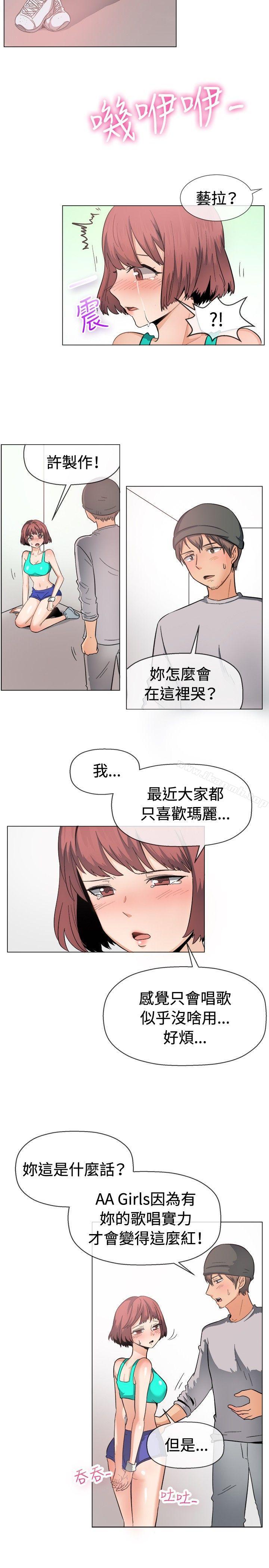 一起享用吧第47话