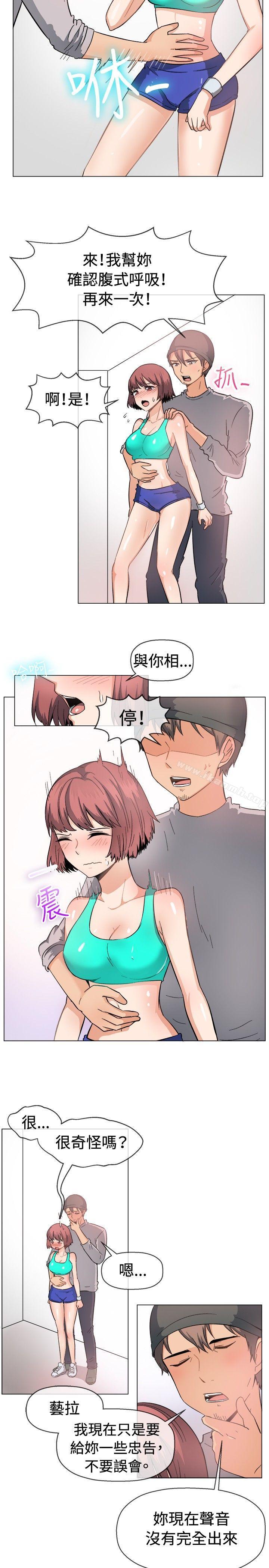 一起享用吧第47话