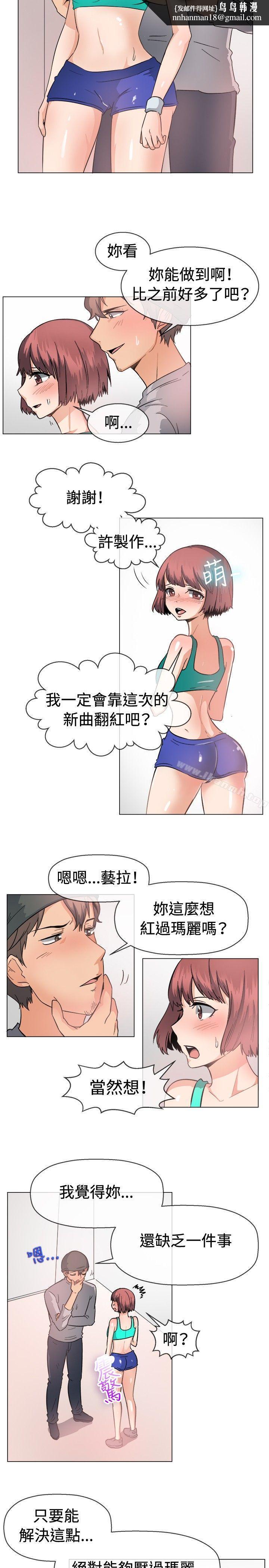 一起享用吧第47话