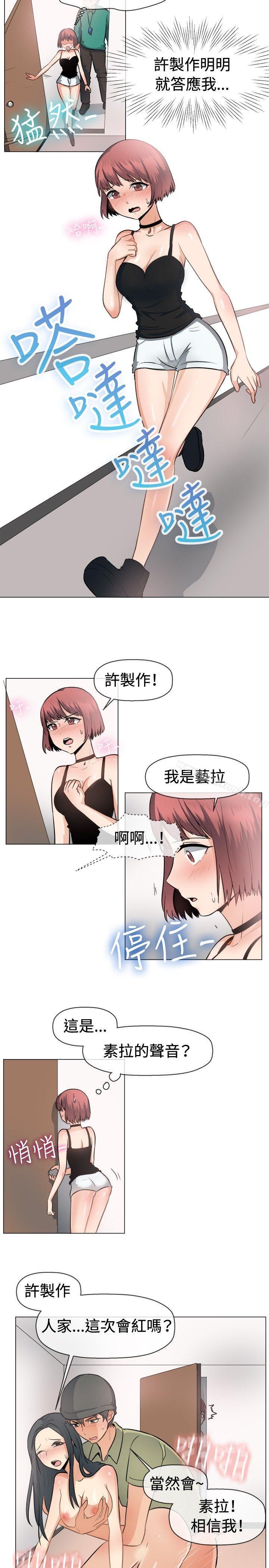 一起享用吧第48话