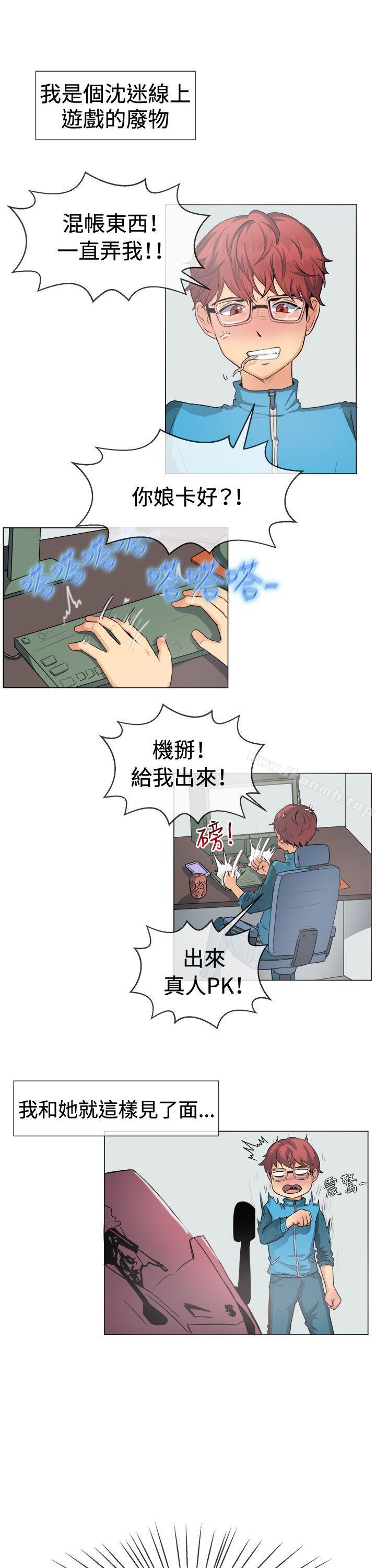 一起享用吧第49话