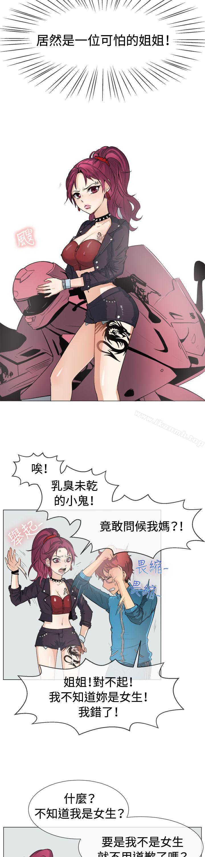 一起享用吧第49话