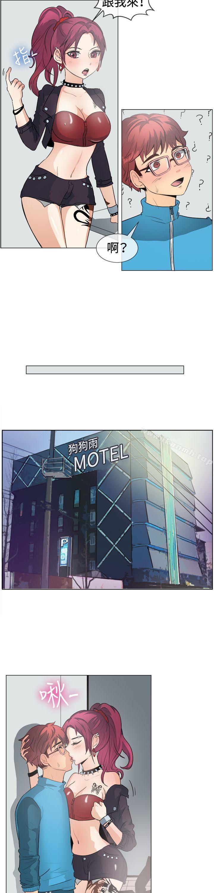 一起享用吧第49话