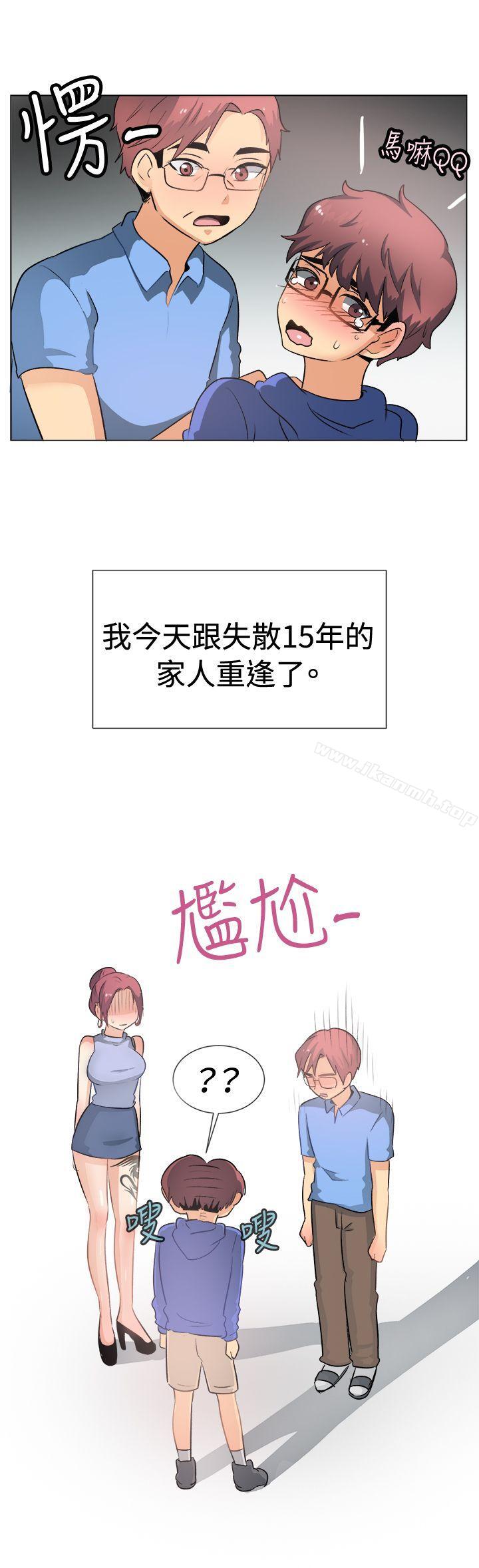 一起享用吧第50话