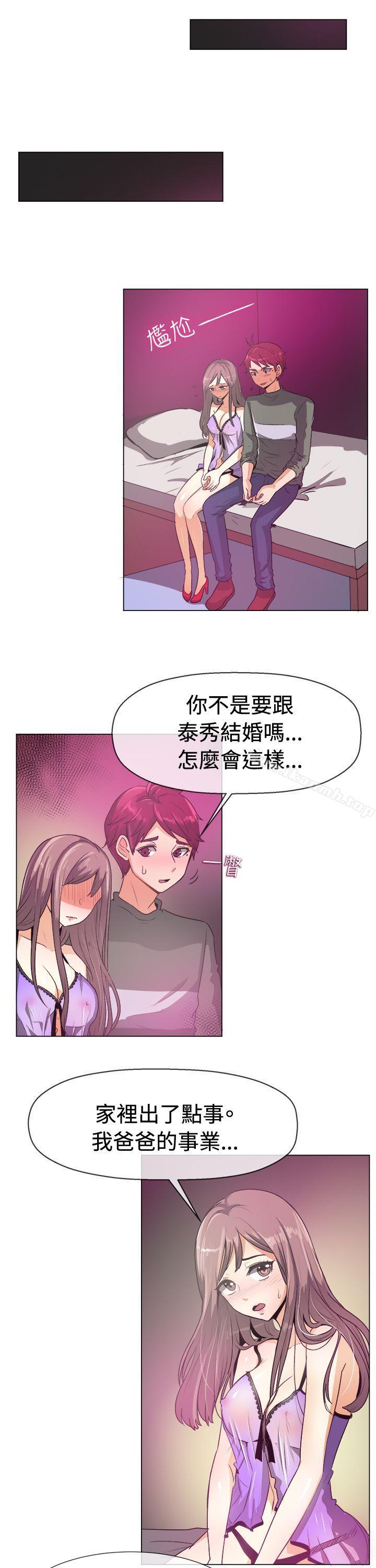 一起享用吧第51话