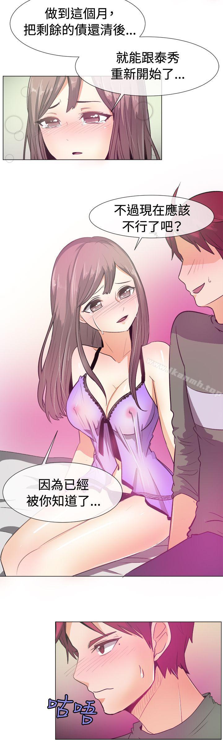 一起享用吧第51话