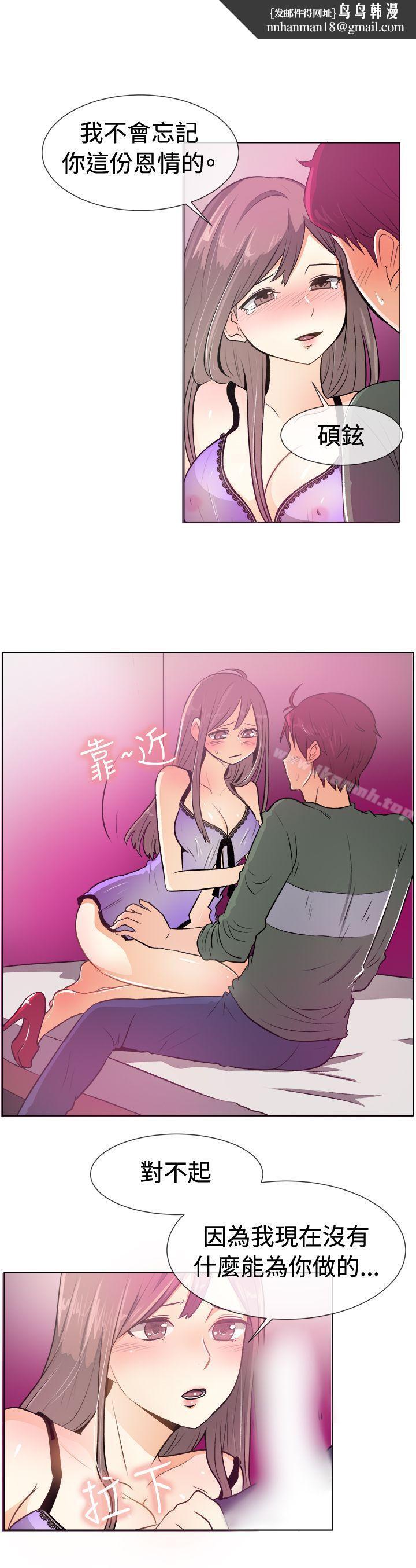 一起享用吧第51话