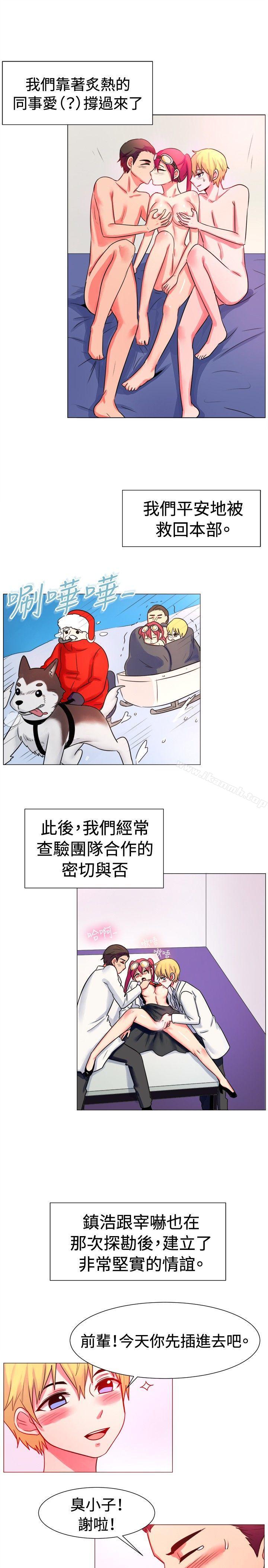 一起享用吧第54话