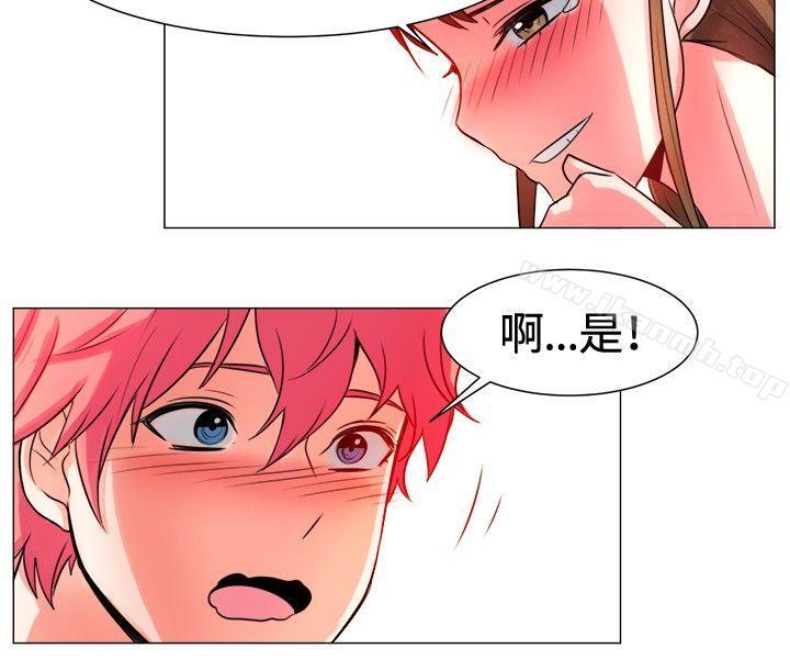 一起享用吧第56话