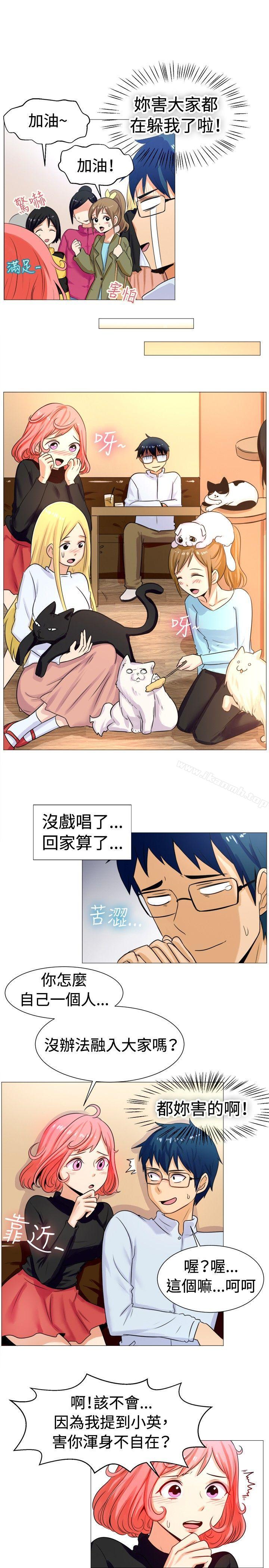 一起享用吧第57话