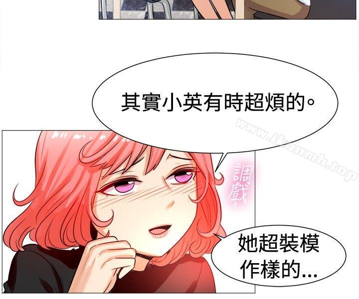 一起享用吧第57话