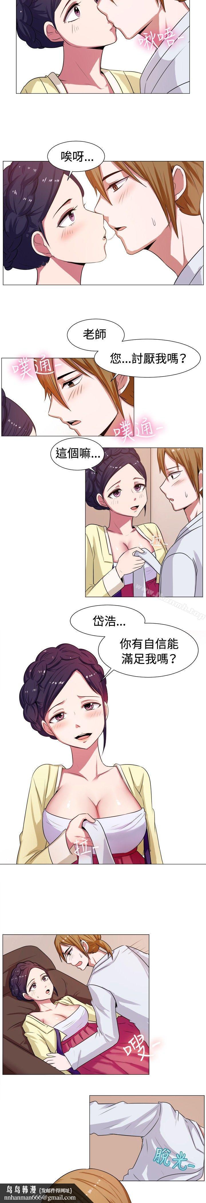 一起享用吧第61话