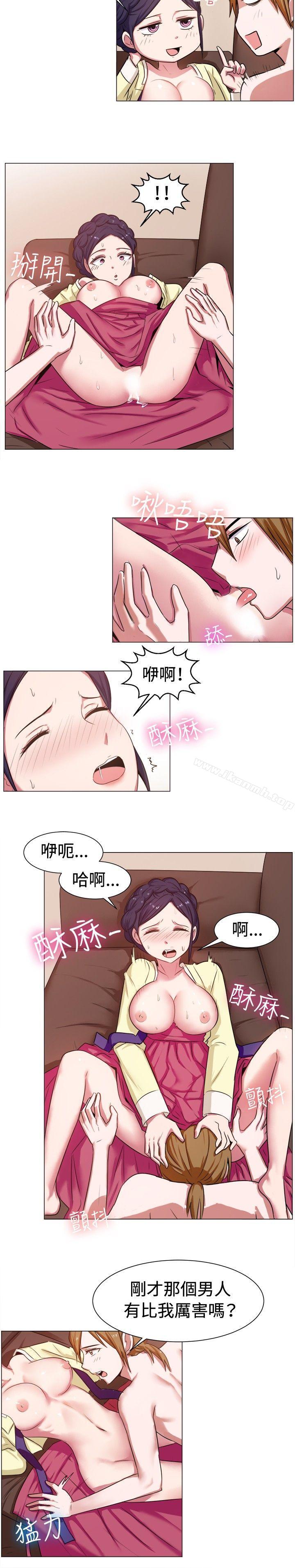 一起享用吧第61话